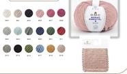 Lana Merino Essential 8 | 3262