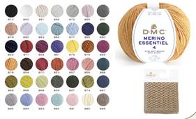 Lana Merino Essential 4 | 3272